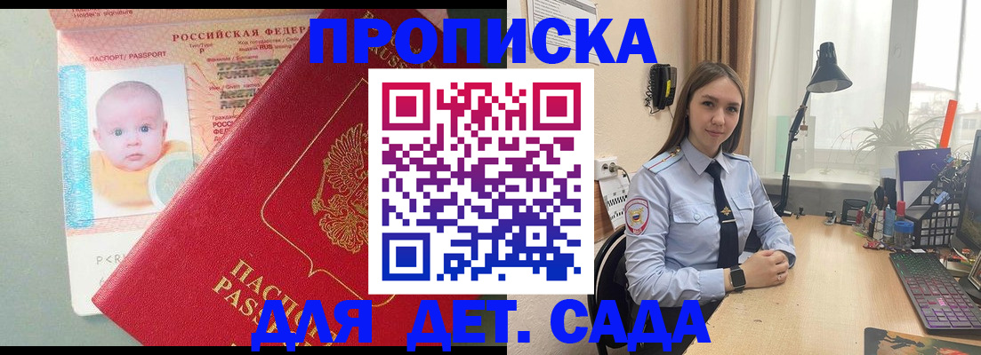 пропишу в квартире в Тульской области