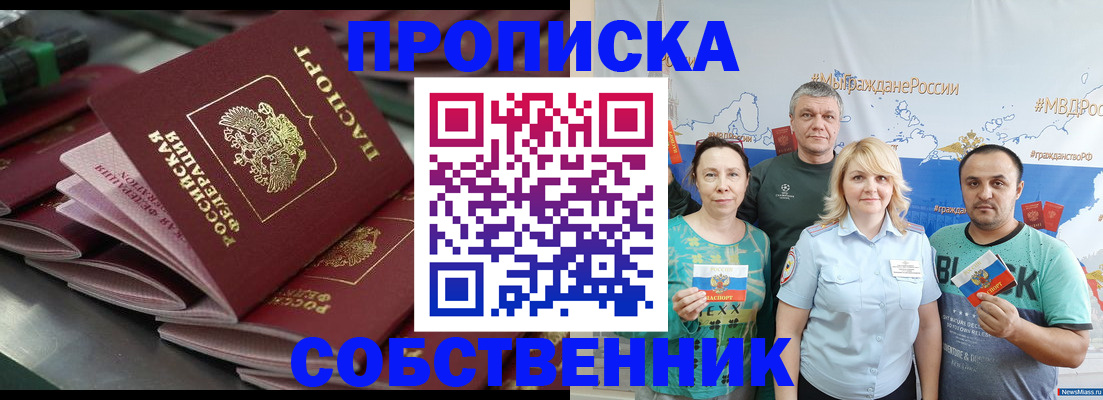 временная регистрация адрес в Тульской области
