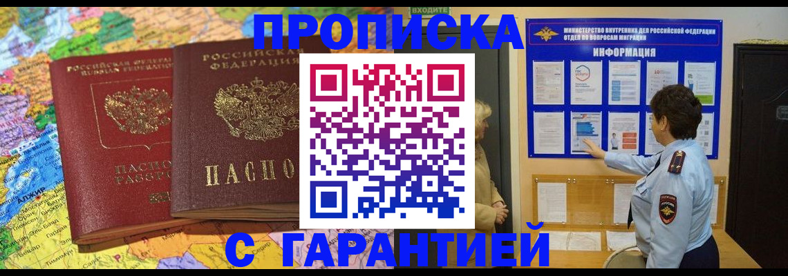 регистрация в Тульской области