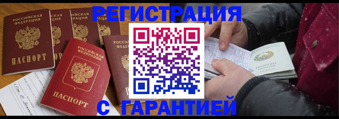 прописка для военкомата в Тульской области