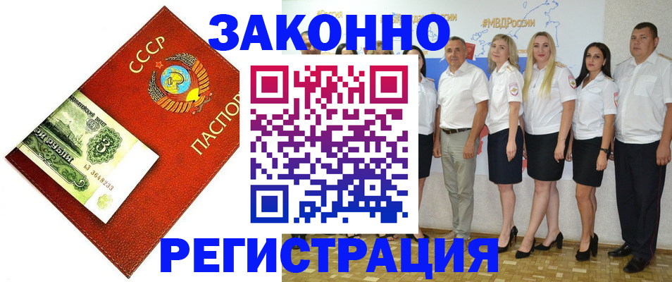 временная регистрация в Тульской области